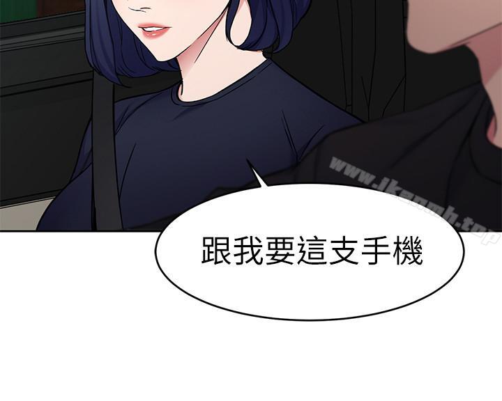 第36話-成為遊戲核心的泰坤 - 第21.jpg页