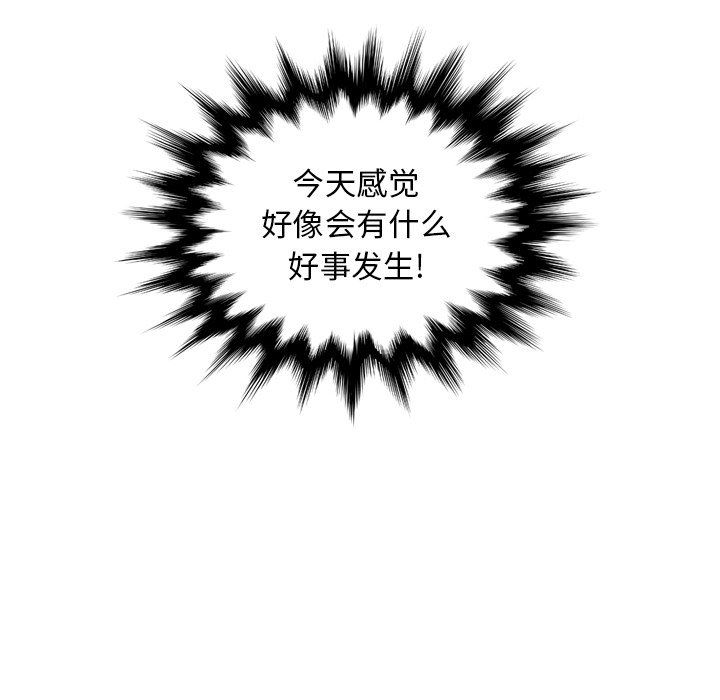 第5话 - 第62.jpg页