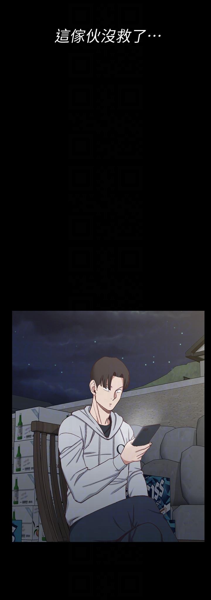 第76話-人生第一次3P - 第7.jpg页