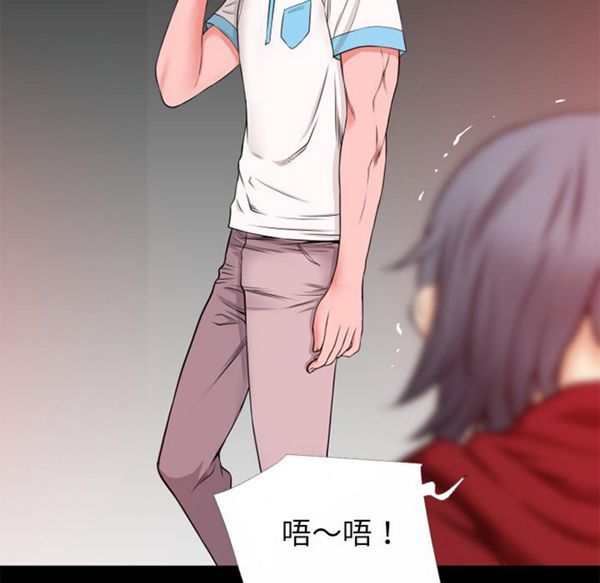 第 46 话 - 第73.jpg页
