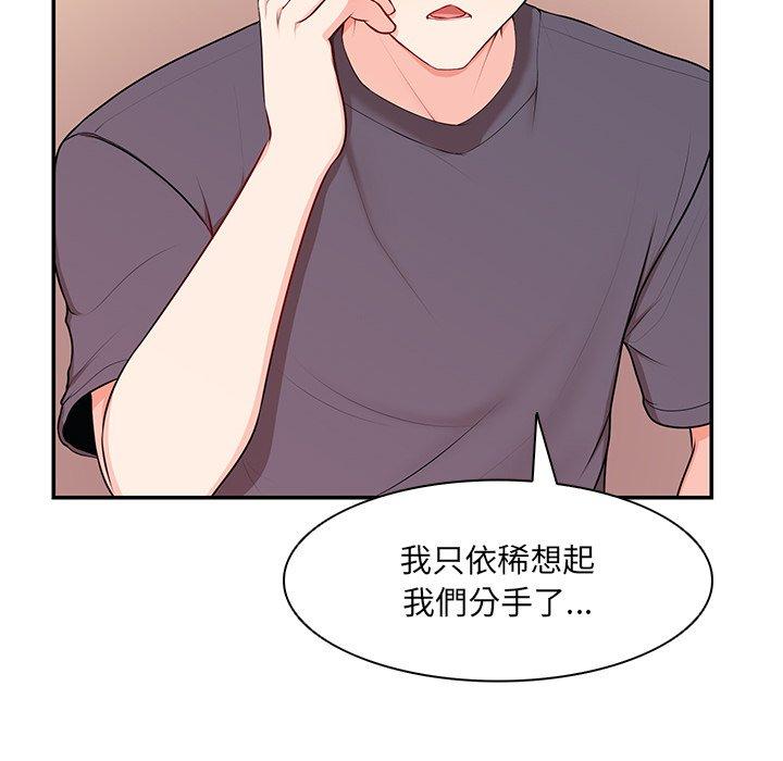 第26话 - 第35.jpg页
