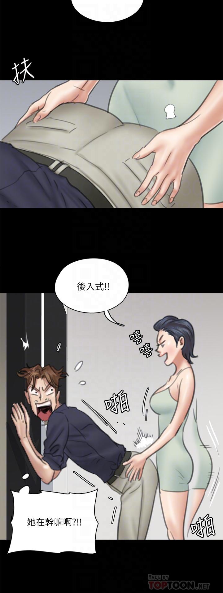第18話-我們來排練床戲吧 - 第17.jpg页