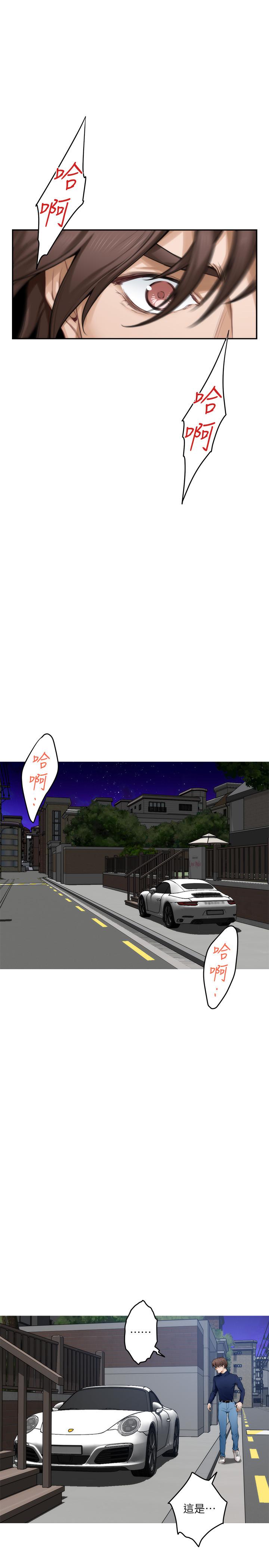 第96话-回到原本的位置 - 第28.jpg页