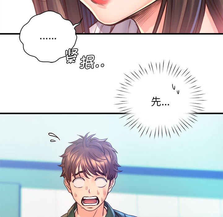 第12话 - 第13.jpg页