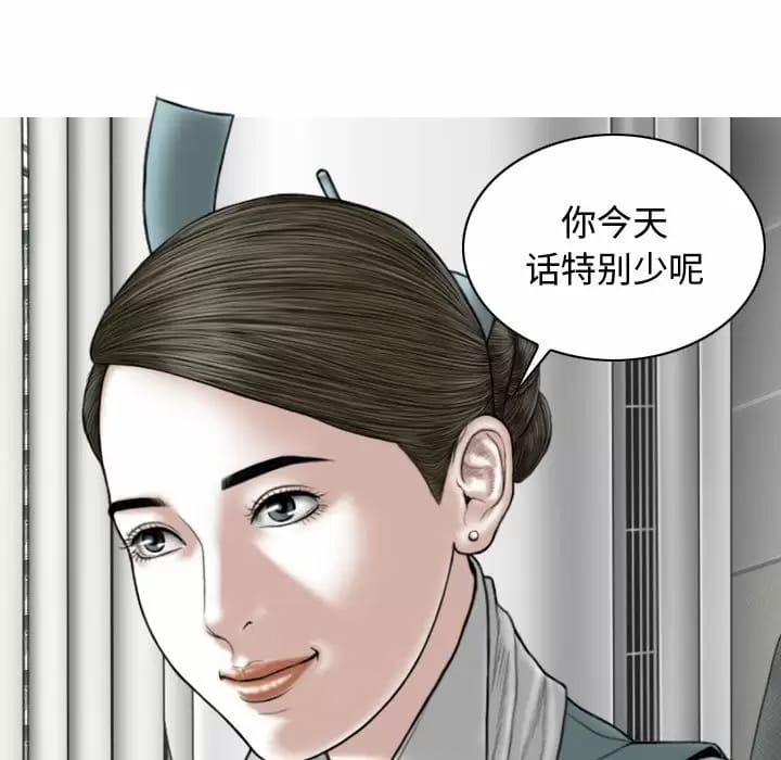 第9話 - 第48.jpg页
