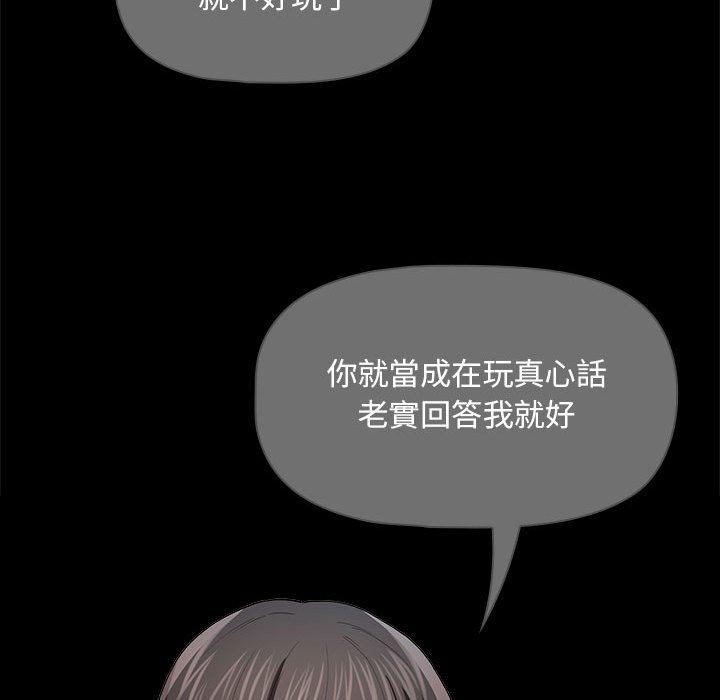 第98话 - 第60.jpg页