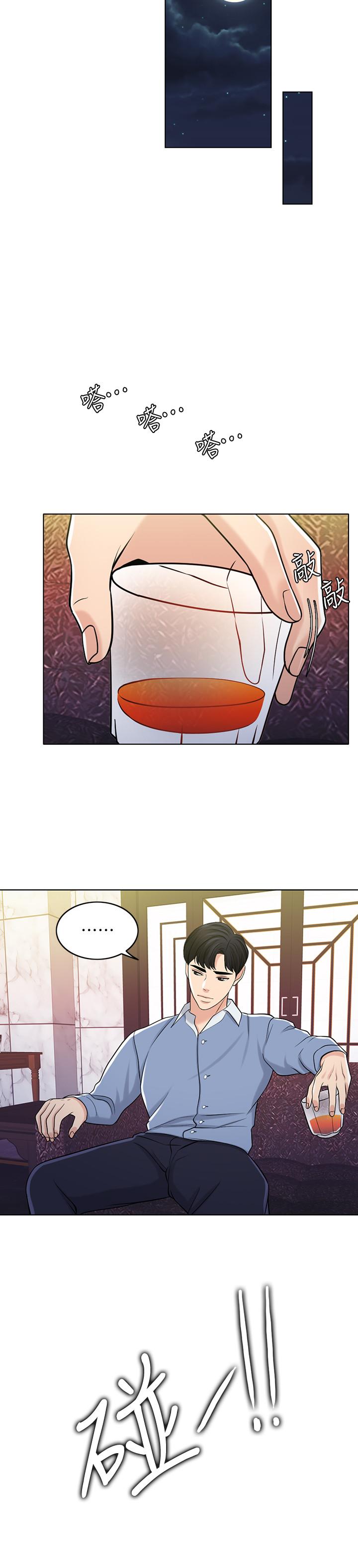 第28话-怒不可遏的丈夫 - 第32.jpg页