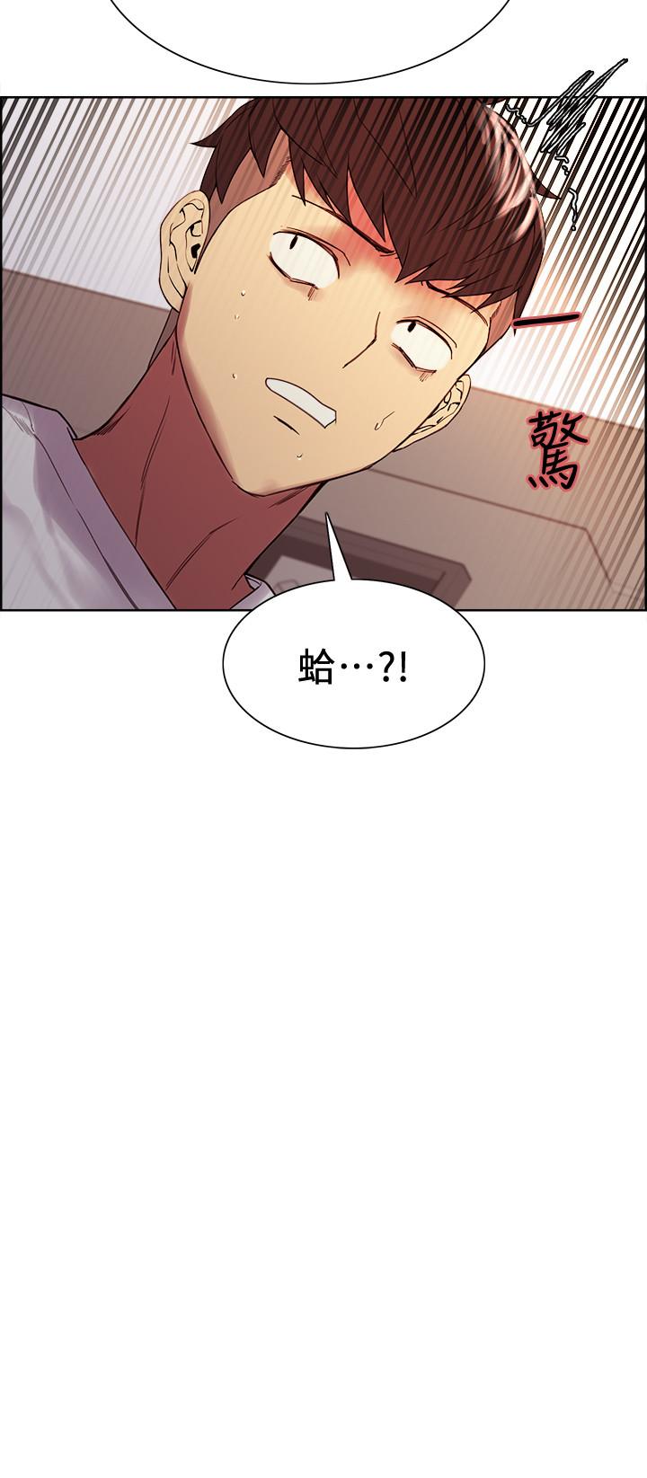 第48话-祸不单行 - 第2.jpg页