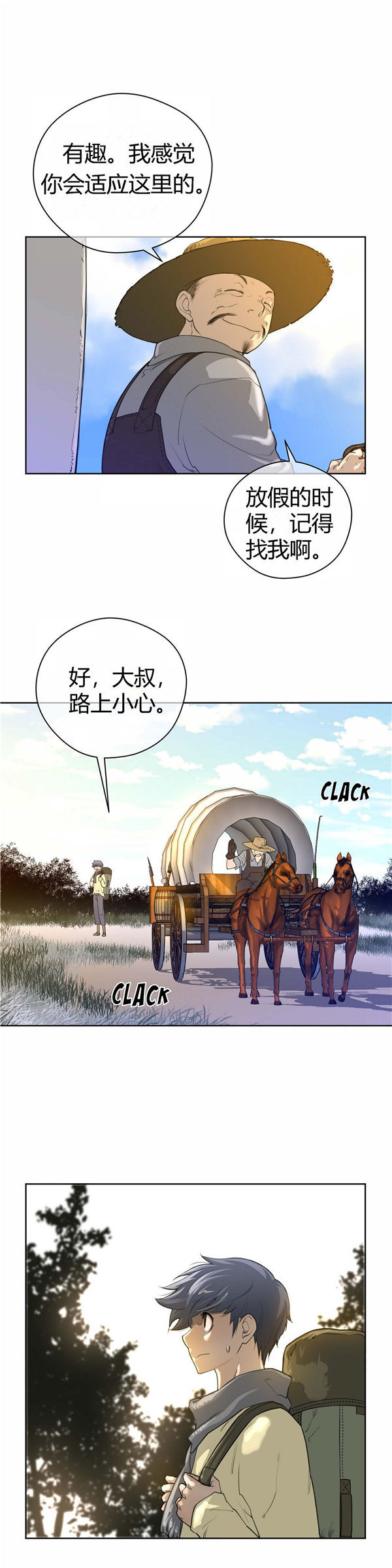 第 8 话 - 第22.jpg页