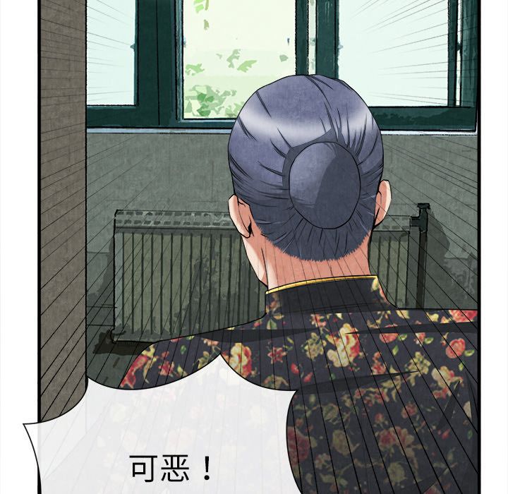 第 23 话 - 第34.jpg页