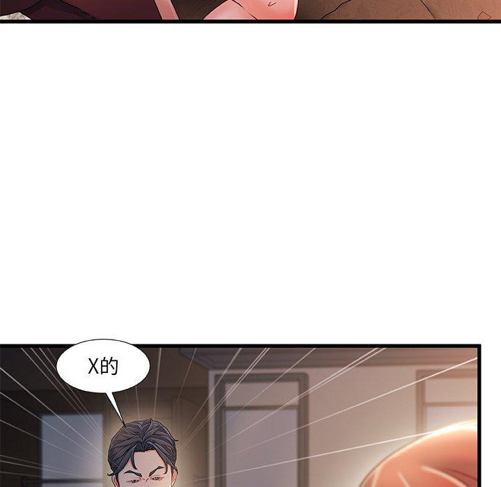 第 32 话 - 第92.jpg页
