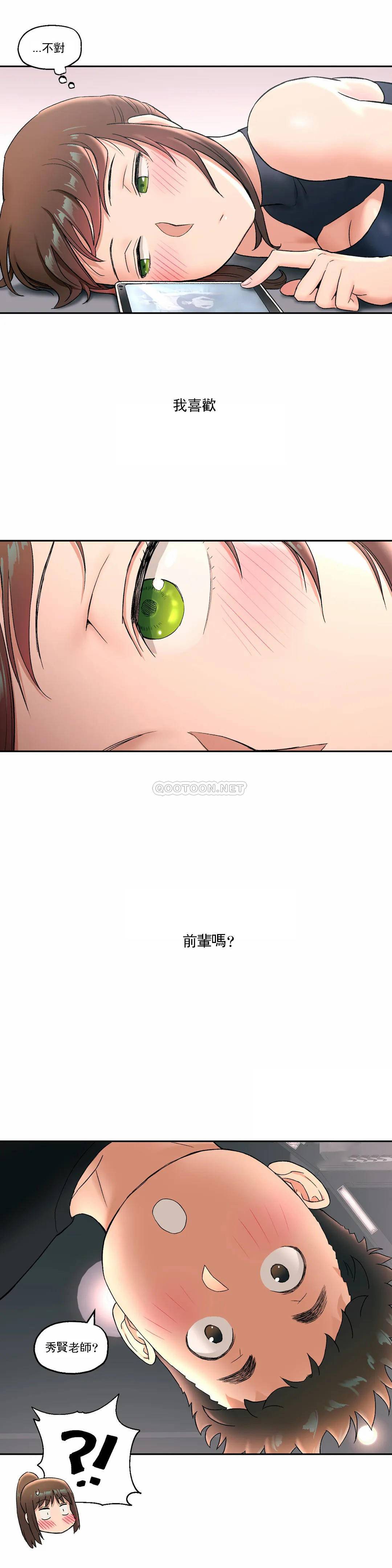 第45話 - 第17.jpg页