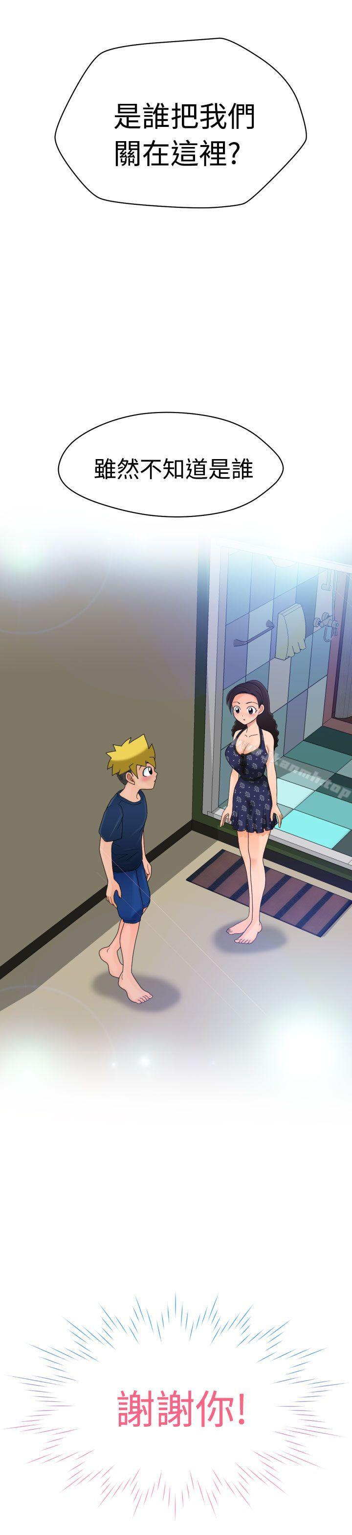 第8话 - 第1.jpg页