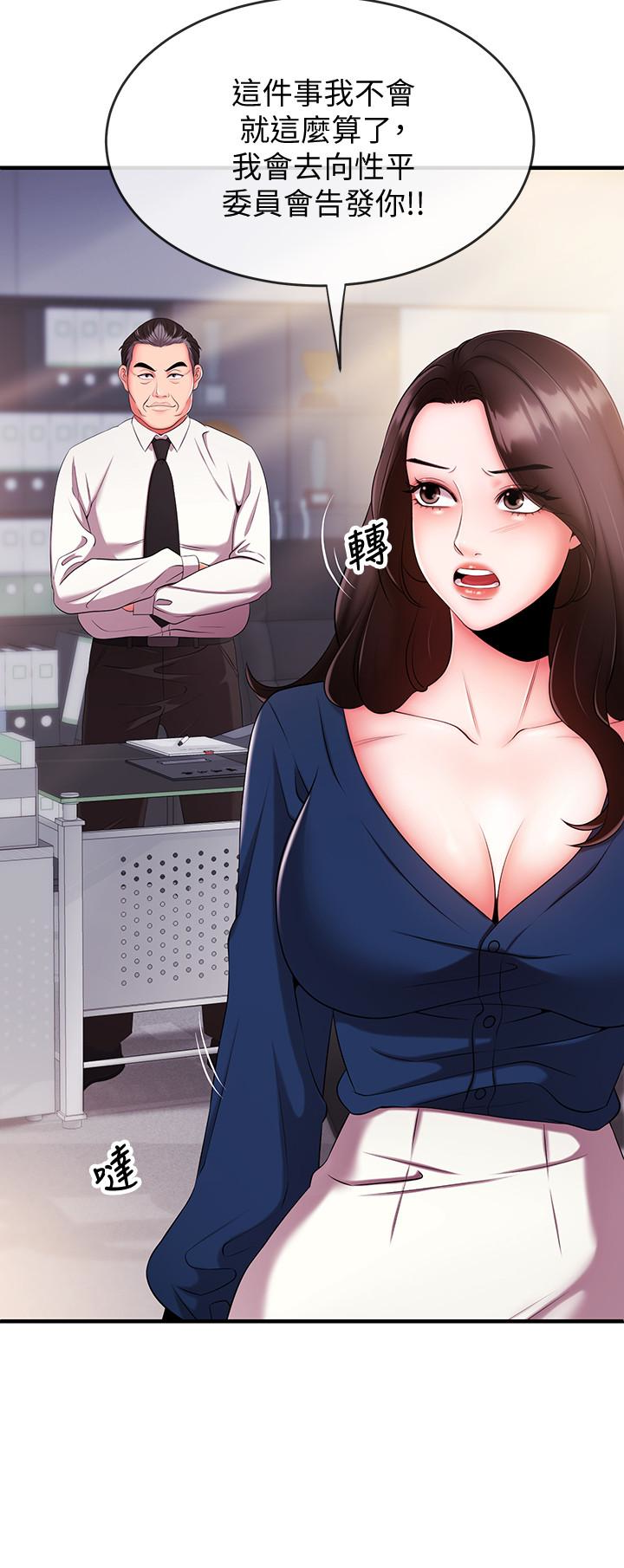 第5話-進行秘密交易的房間 - 第8.jpg页