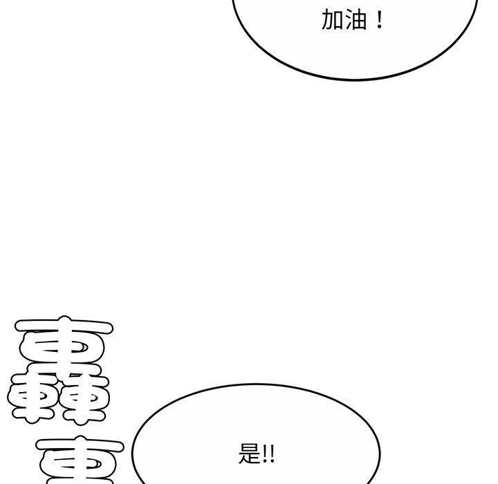第2话 - 第66.jpg页
