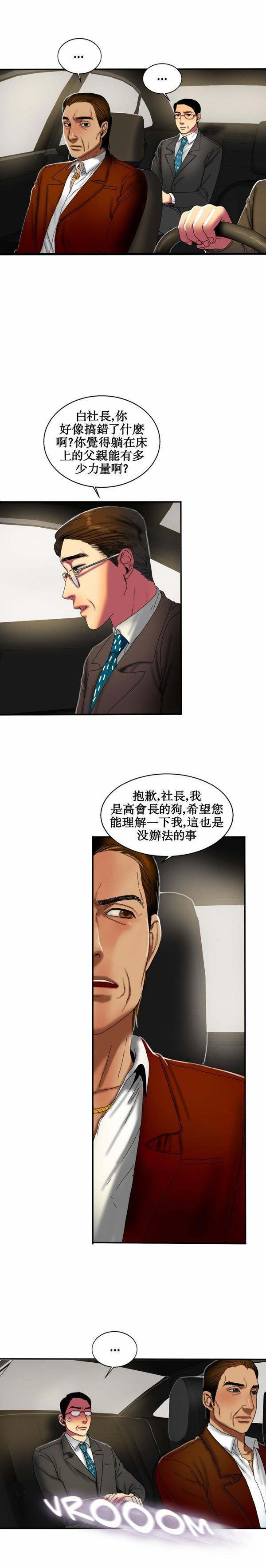 第 15 话 - 第11.jpg页