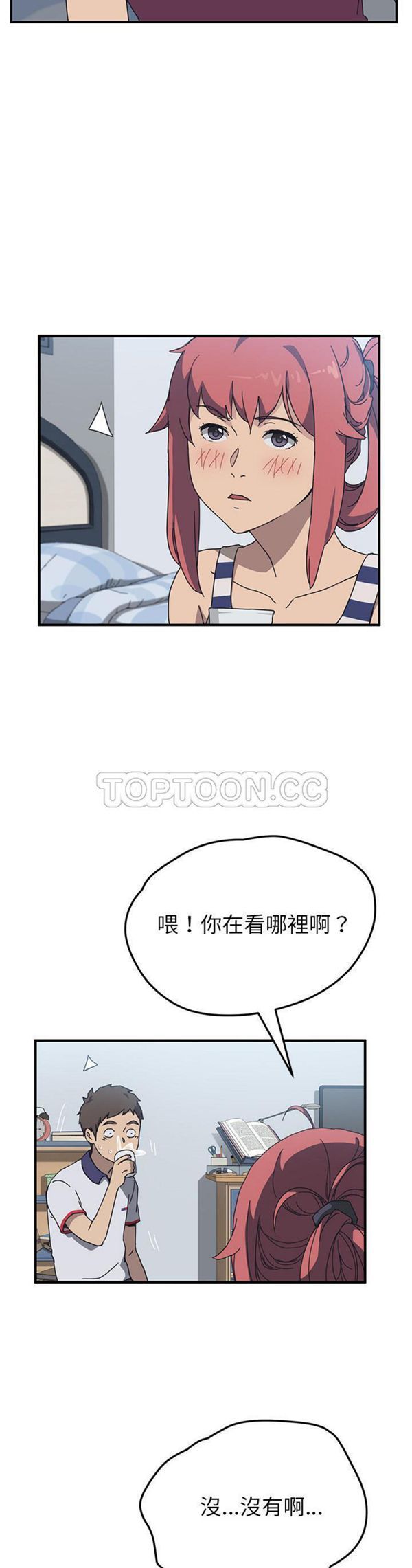 第 4 话 - 第7.jpg页