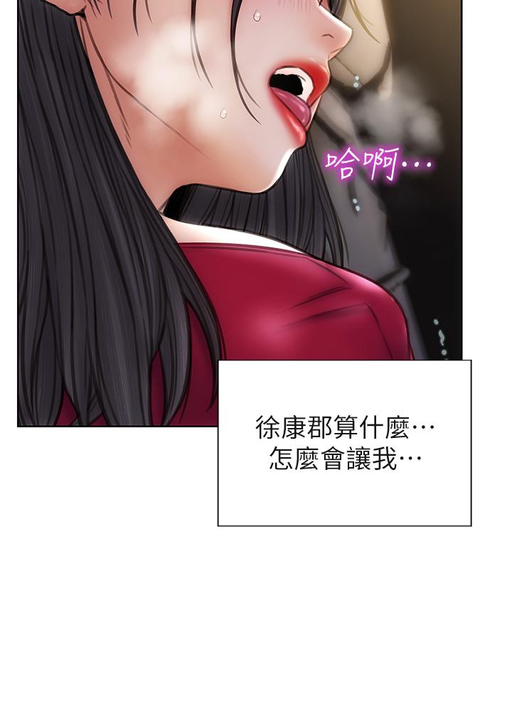 第28話-肉感十足的兔女郎 - 第33.jpg页