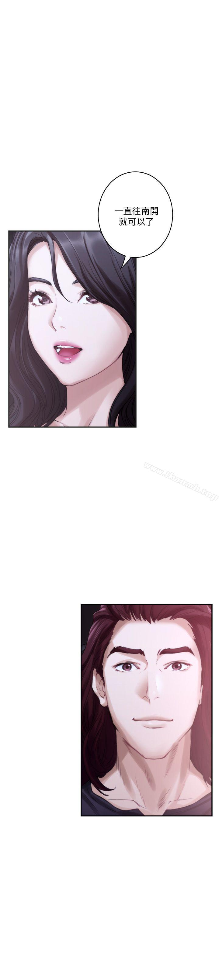 第41话-学长在熟睡的小桃面前... - 第21.jpg页