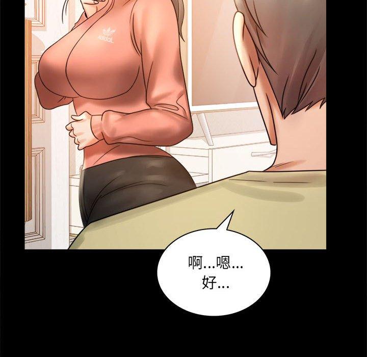 第6话 - 第37.jpg页