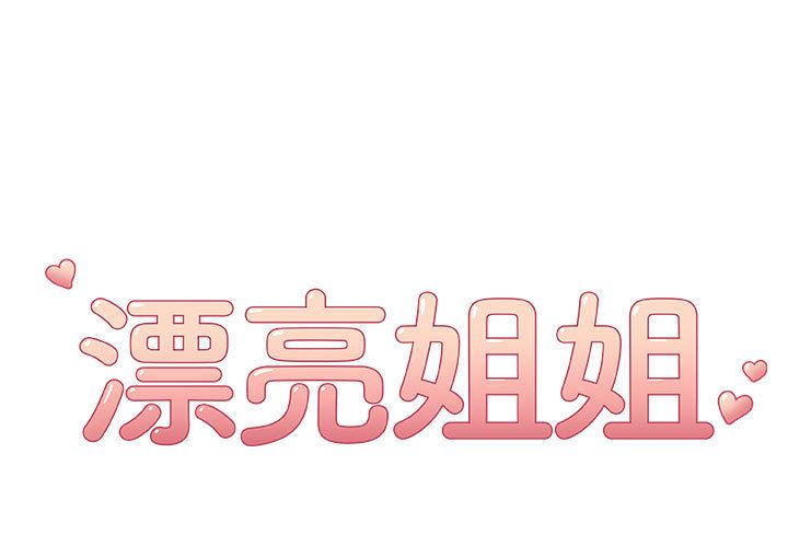 第10话 - 第1.jpg页