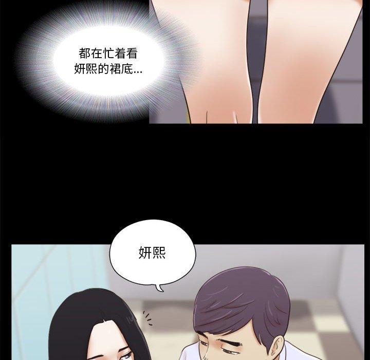 第11话 - 第19.jpg页