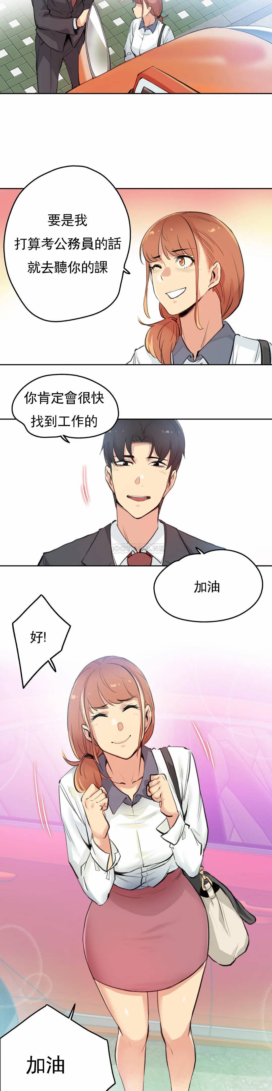 第27话 - 第8.jpg页