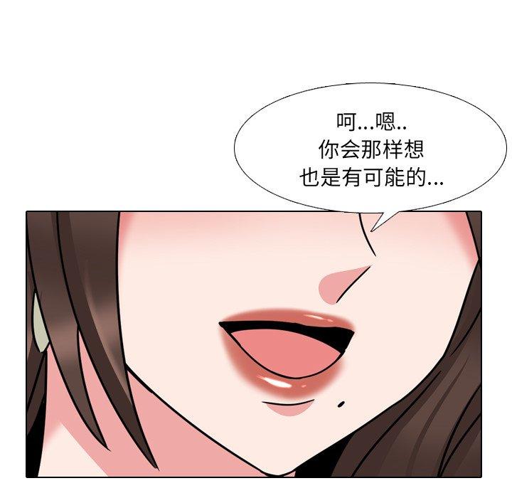 第23话 - 第43.jpg页