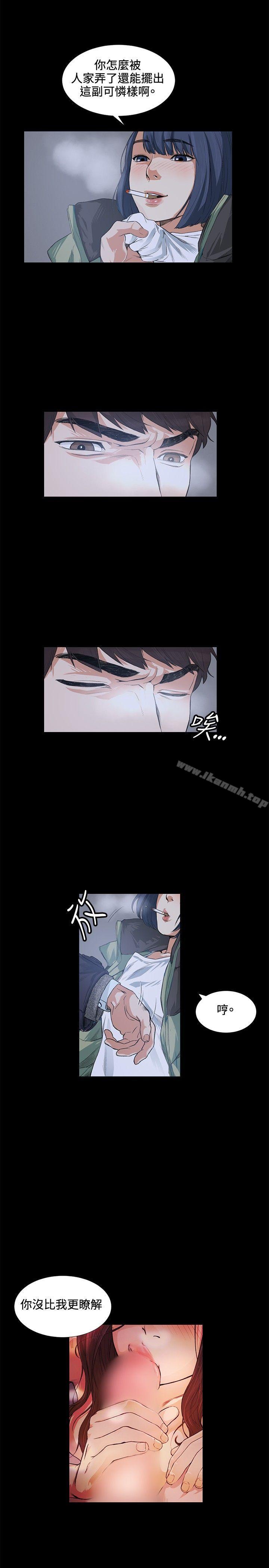 第13話 - 第25.jpg页