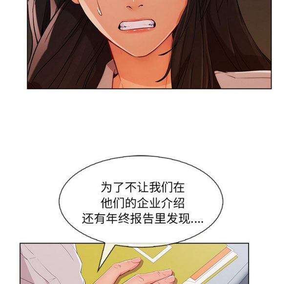 第 32 话 - 第31.jpg页