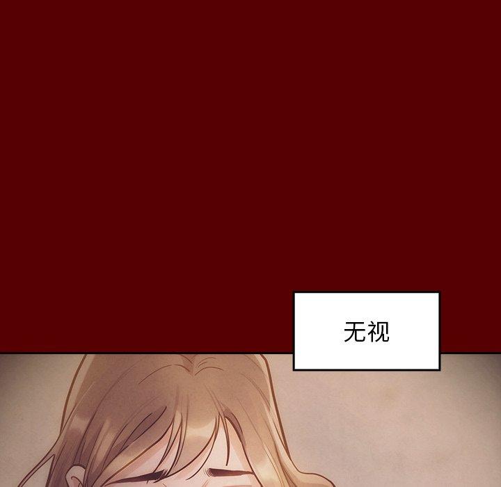 第19话 - 第122.jpg页