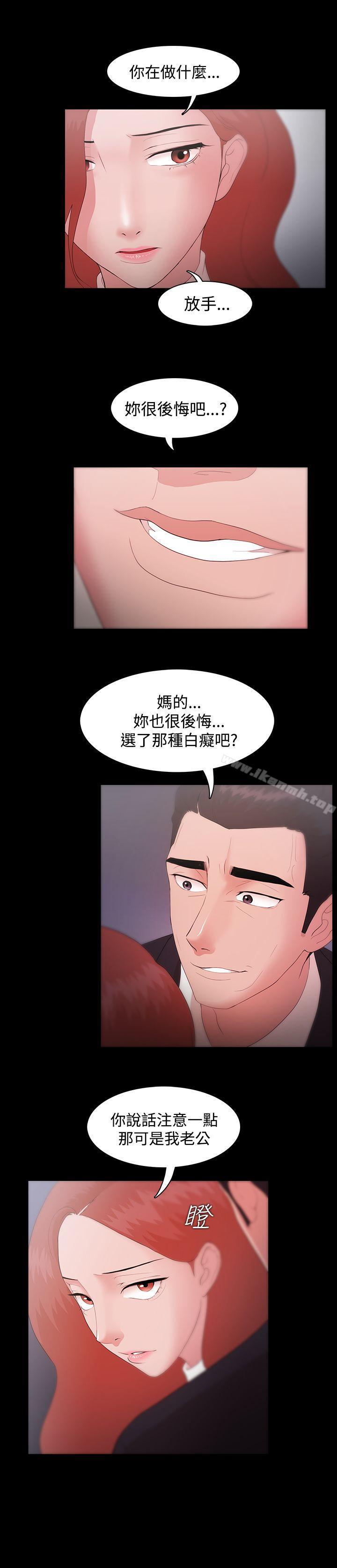 第9话 - 第1.jpg页