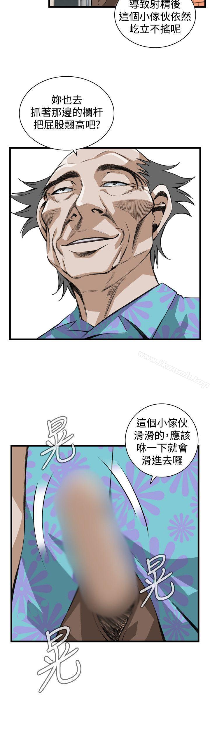 第80話 - 第22.jpg页