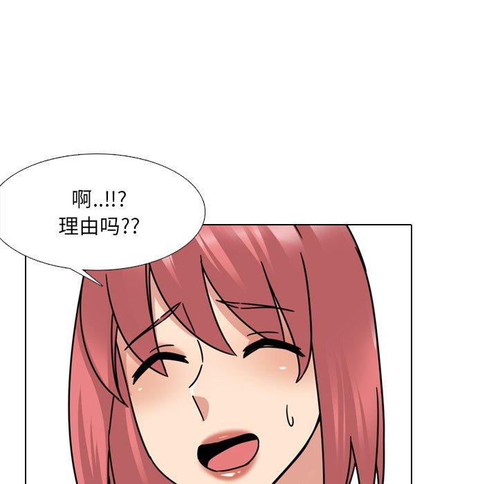 第23话 - 第52.jpg页