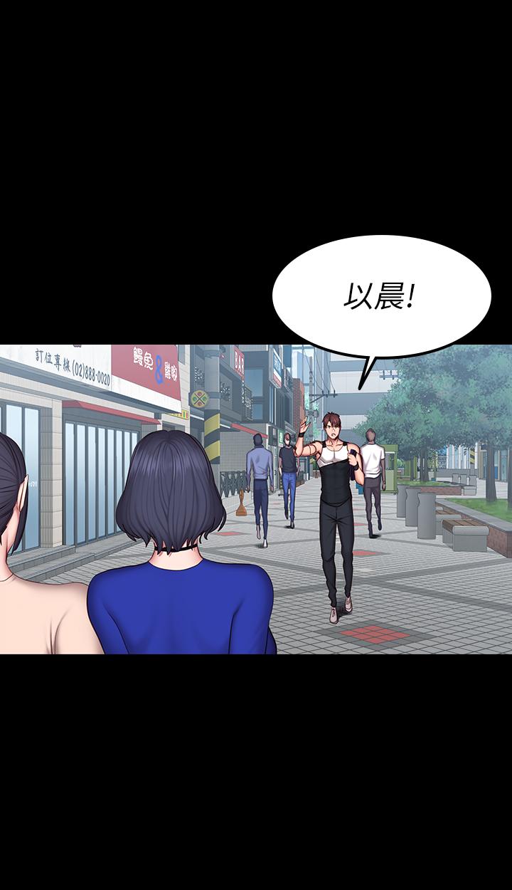 第41話-挑逗以晨媽媽的傑森 - 第24.jpg页