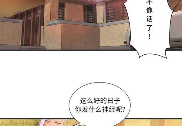 第 13 话 - 第2.jpg页