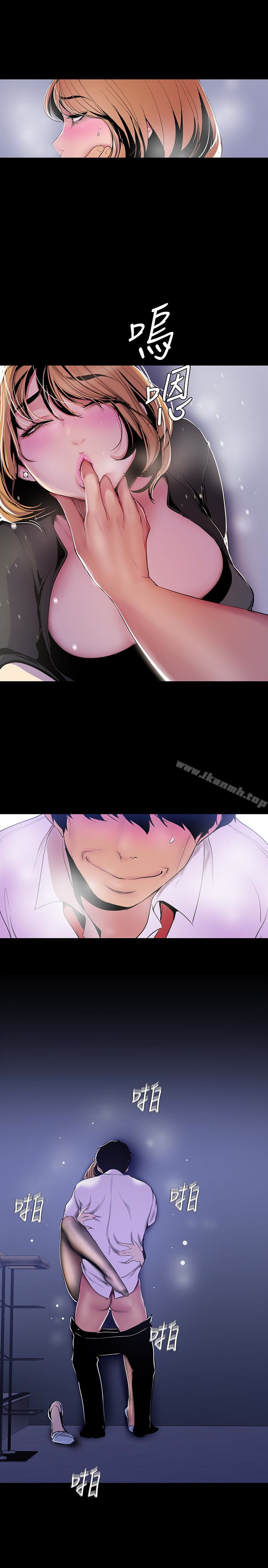 第52話-享受強迫式性愛的羅素莉 - 第16.jpg页