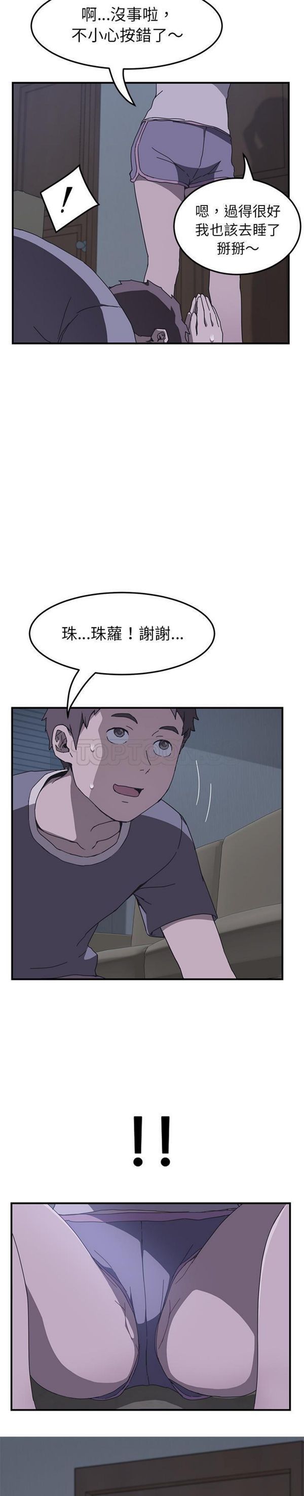 第 2 话 - 第30.jpg页