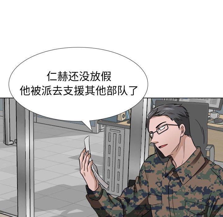 第 10 话 - 第120.jpg页
