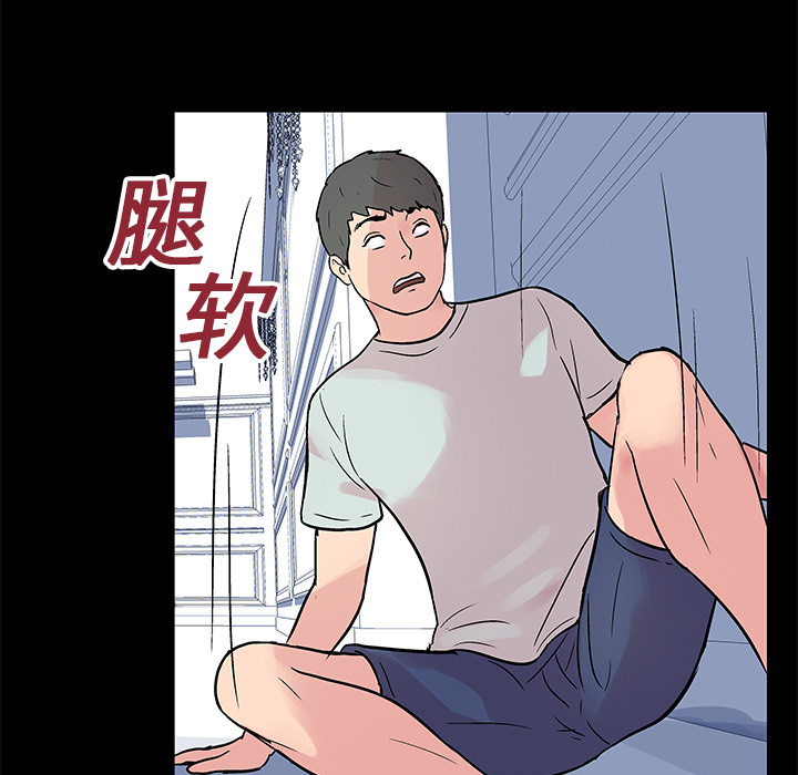 第23话 - 第60.jpg页