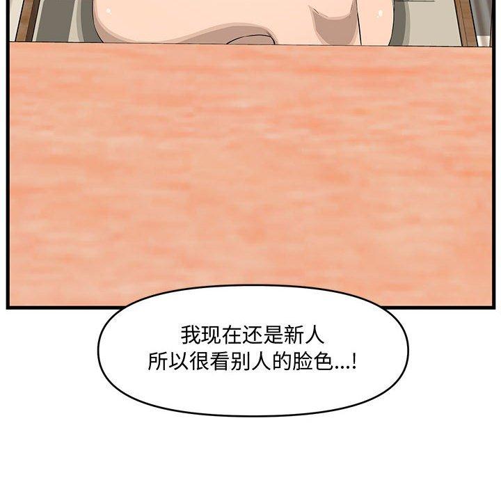 第 18 话 - 第133.jpg页