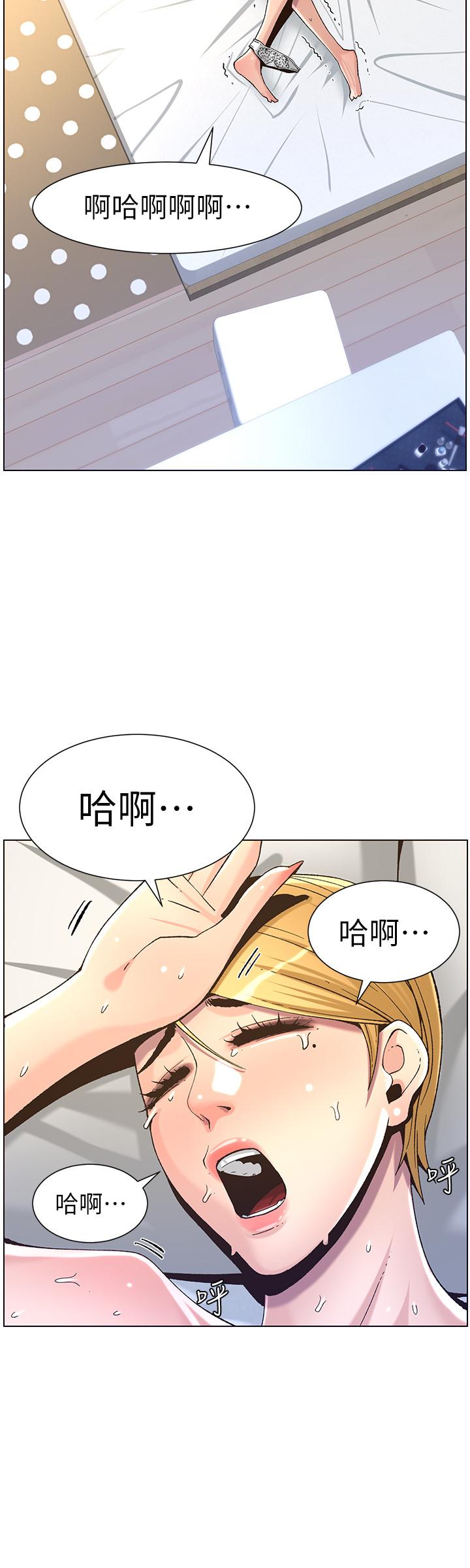 第63话-奔向高潮的喜悦 - 第28.jpg页