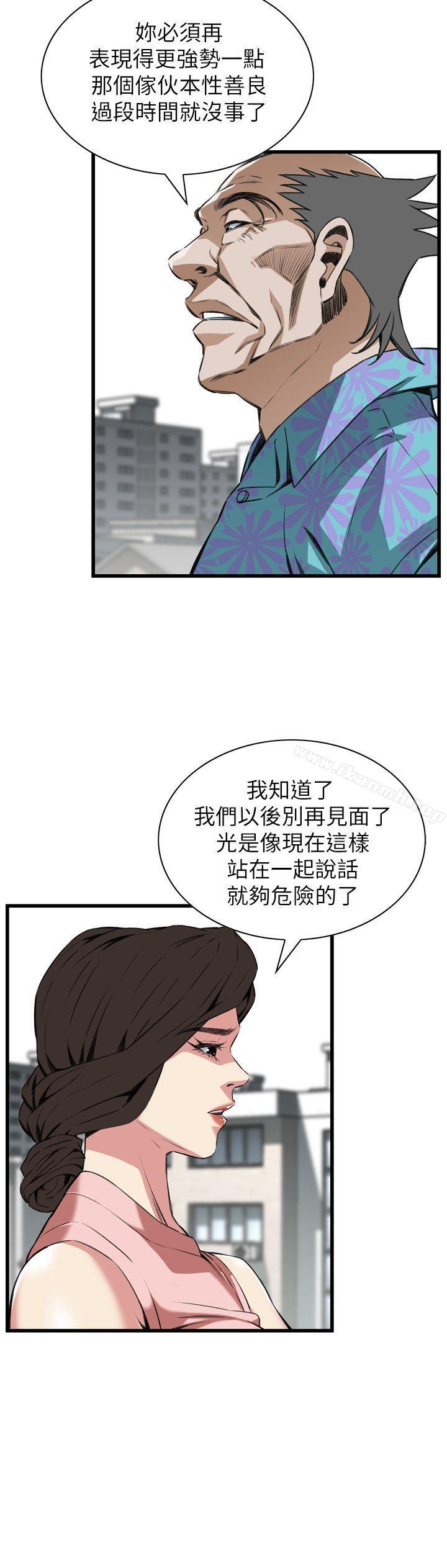 第104話 - 第23.jpg页