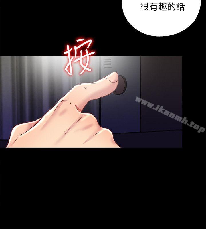第27话-用身体做交易 - 第2.jpg页