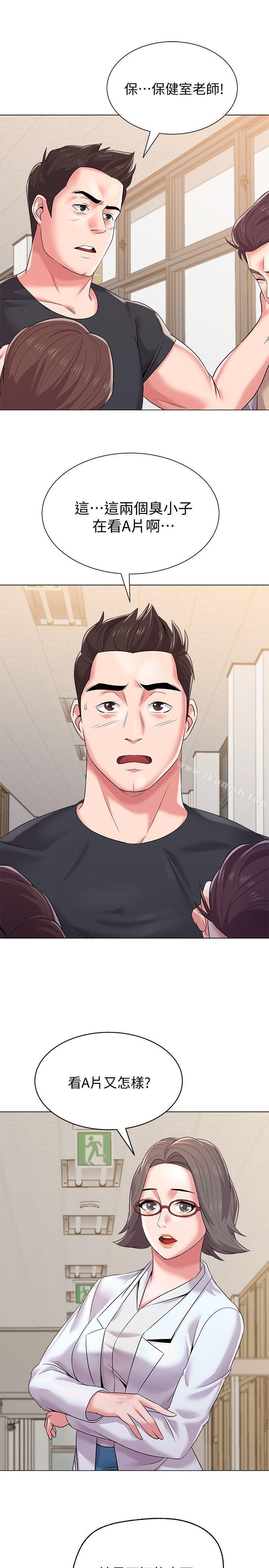 第15话-大人的夜生活 - 第17.jpg页