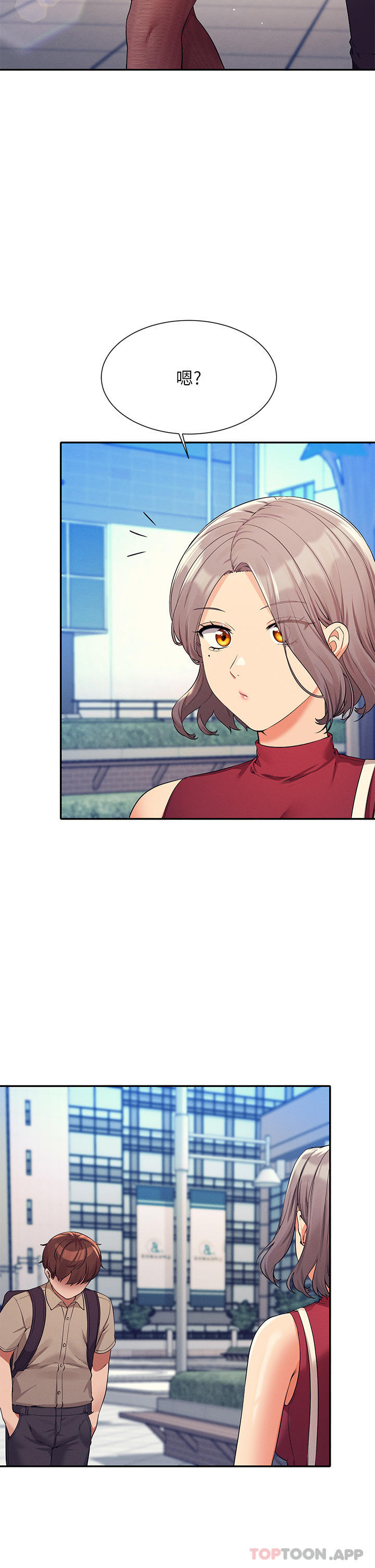 第74话-好姊姊带你上天堂 - 第31.jpg页
