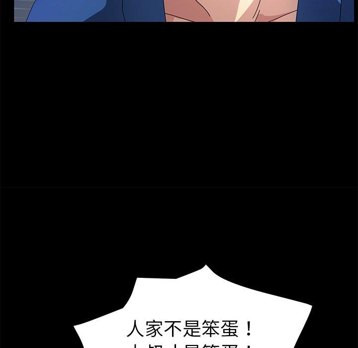 第68话 - 第97.jpg页