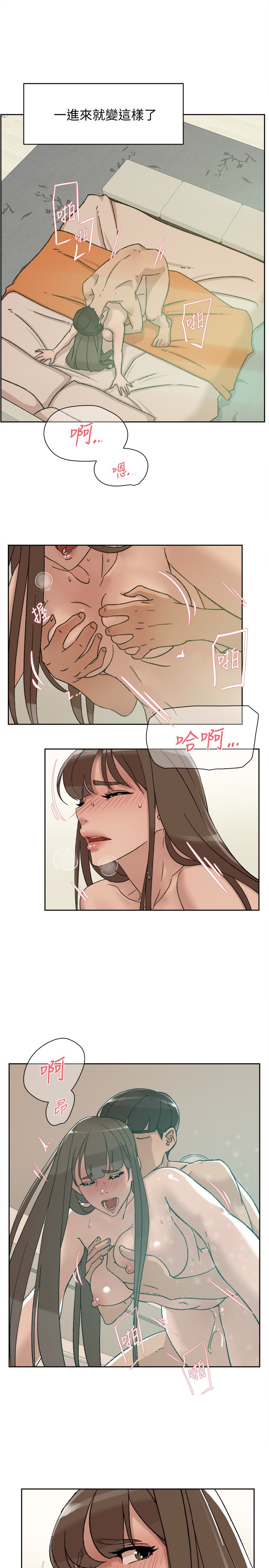 第107话-確認一下彼此身體合不合吧! - 第3.jpg页