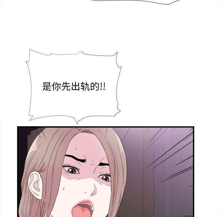 第 39 话 - 第82.jpg页