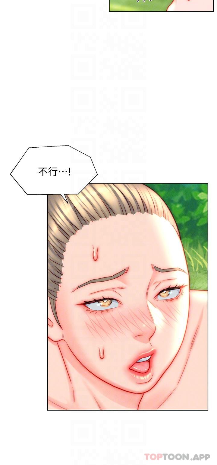 第43话-精液通通交出来 - 第23.jpg页